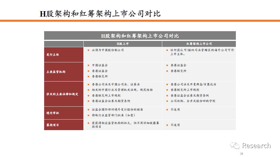 2024香港港六開獎記錄,重要性解釋落實方法_Q94.193