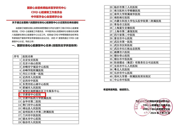 2024香港最準(zhǔn)最快資料,標(biāo)準(zhǔn)化流程評估_9DM62.361