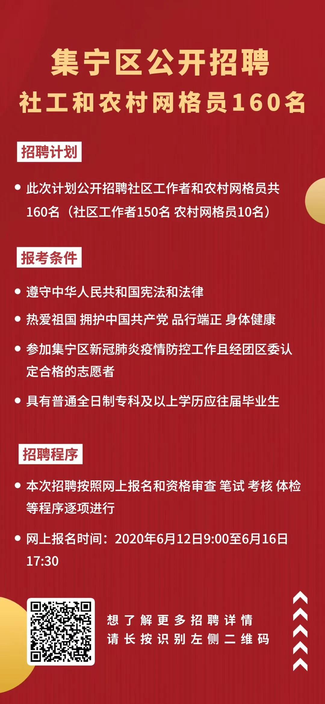 思新村最新招聘信息，職業(yè)發(fā)展的理想選擇，思新村最新招聘信息，職業(yè)發(fā)展的理想選擇門戶