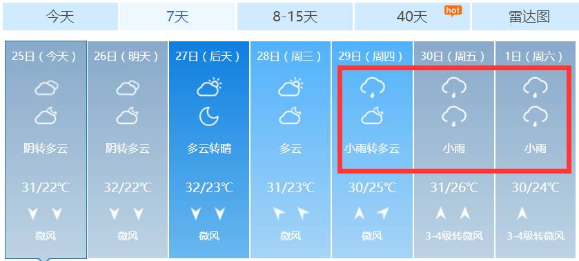 新奧彩294444cm,快速響應(yīng)執(zhí)行方案_8K67.832