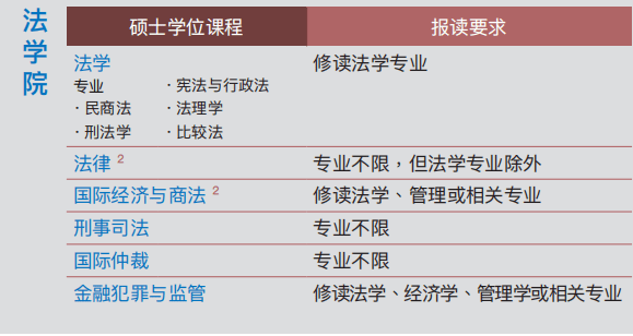 2024年澳門今晚開獎(jiǎng)結(jié)果,精細(xì)策略定義探討_復(fù)刻款52.809