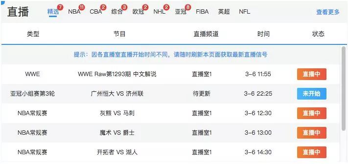 2024新澳開獎結(jié)果,廣泛的解釋落實方法分析_網(wǎng)頁版52.105