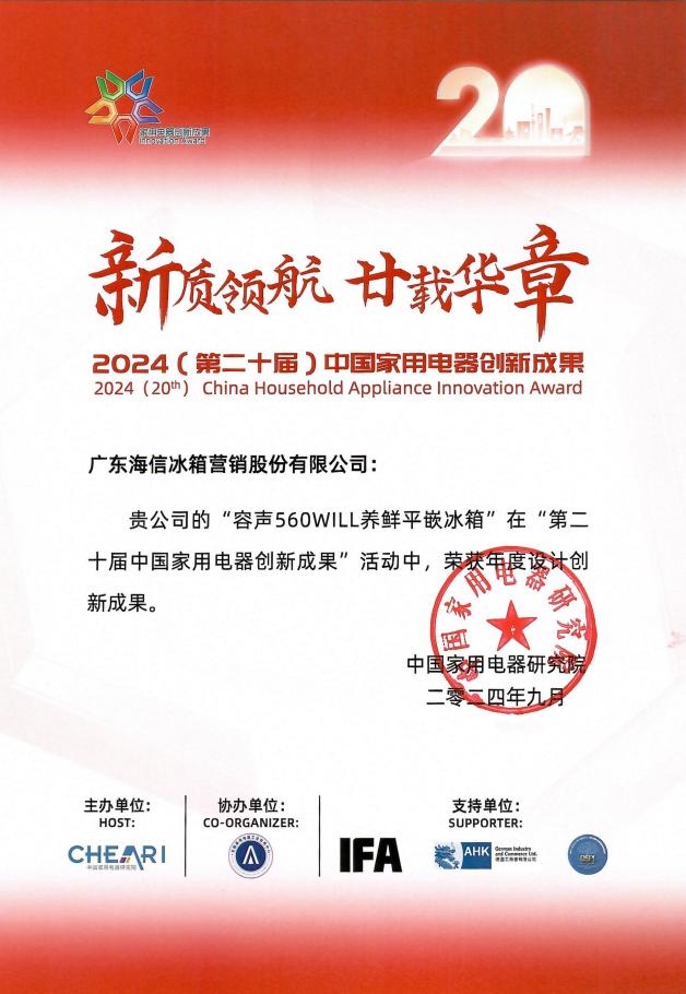 2024香港正版資料免費看,最新正品解答定義_完整版64.560