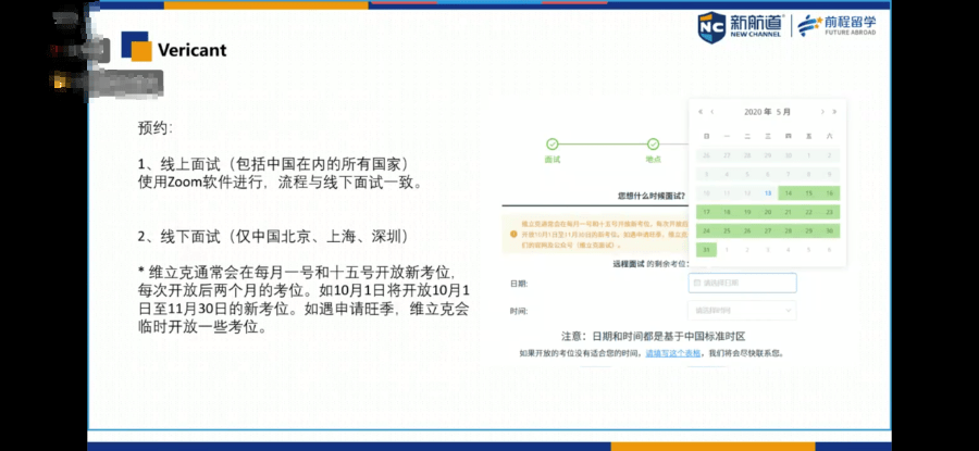 新奧門特免費(fèi)資料大全火鳳凰,連貫評(píng)估執(zhí)行_特供款90.990