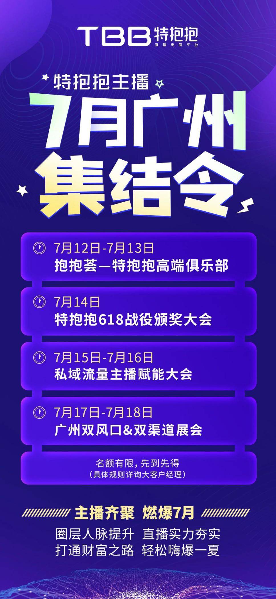 今晚澳門特馬開什么今晚四不像,可靠操作策略方案_尊享版80.923