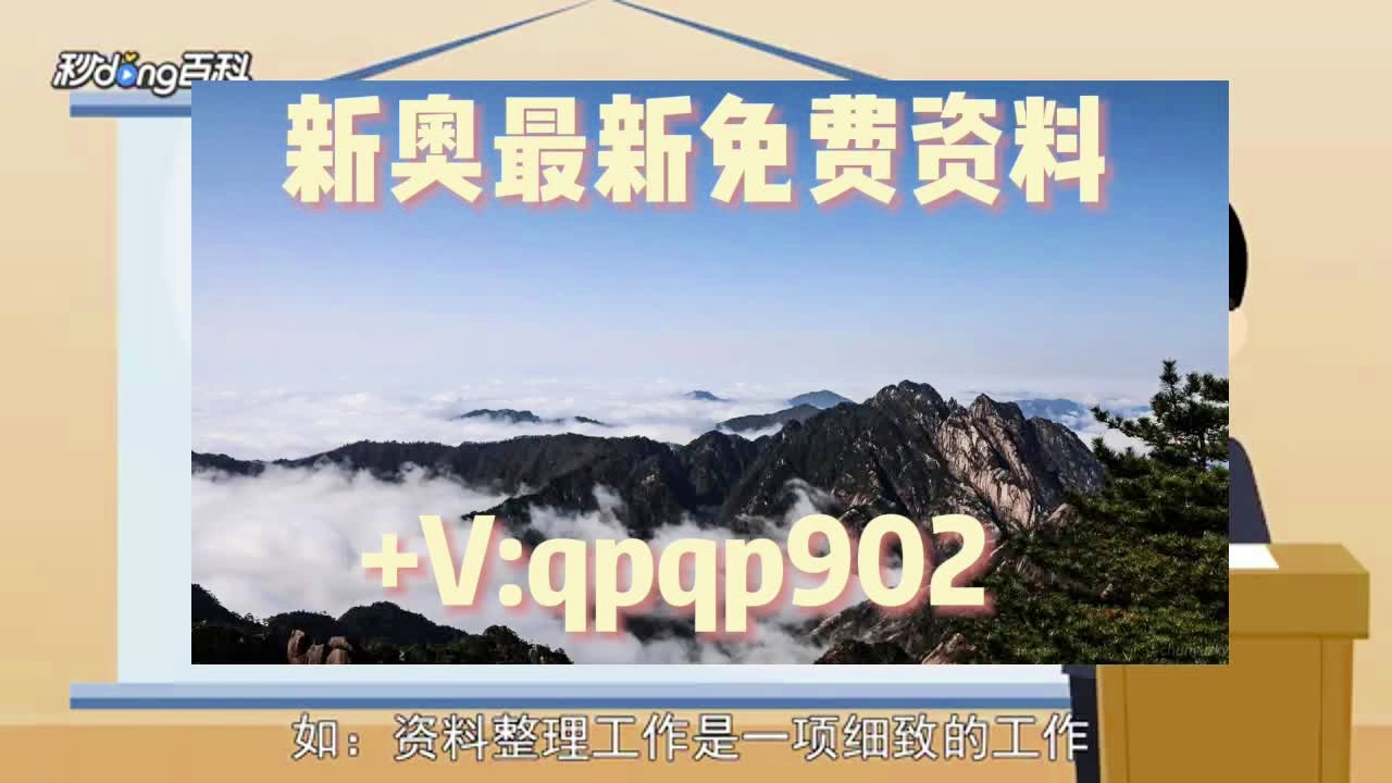 2024新澳正版免費(fèi)資料大全,未來解答解釋定義_RX版76.451