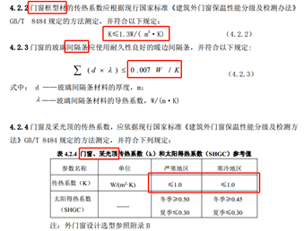 新奧門資料大全免費(fèi)澳門資料,國產(chǎn)化作答解釋落實_Hybrid16.532