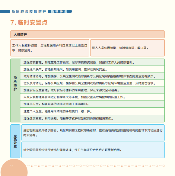 2024年澳門正版資料大全公開,現(xiàn)狀解讀說明_Device77.141