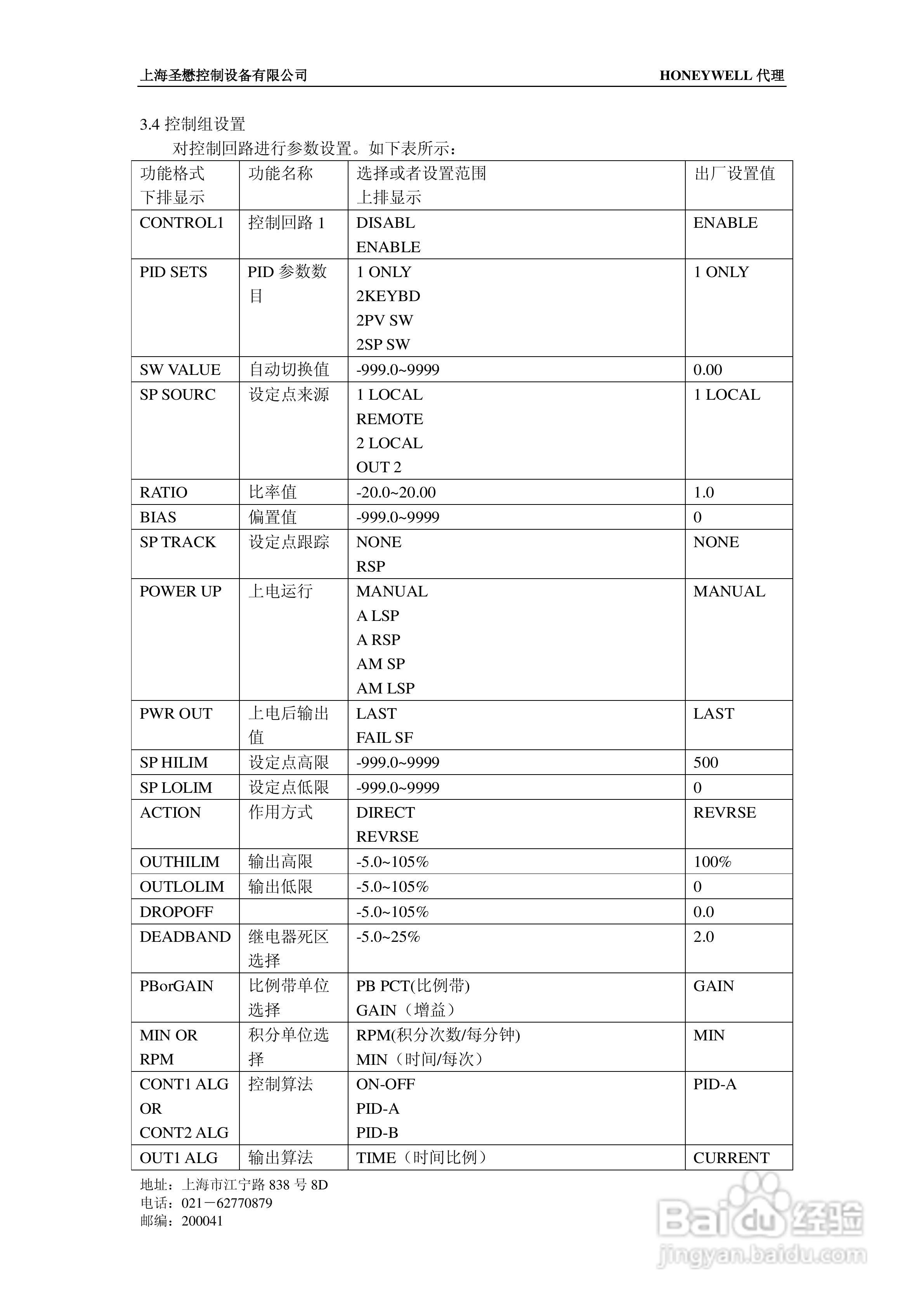 2024澳門歷史記錄查詢,科學(xué)基礎(chǔ)解析說明_Q26.867