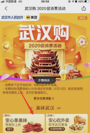 2023澳門管家婆資料正版大全,迅速執(zhí)行設(shè)計計劃_手游版44.606