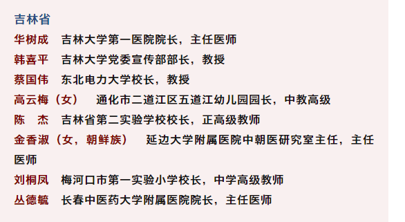 二四六每期玄機(jī)資料大全見(jiàn)賢思齊,詮釋解析落實(shí)_LE版45.445