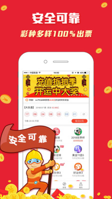 天天彩免費資料大全正版,數(shù)據(jù)整合執(zhí)行策略_WP71.671