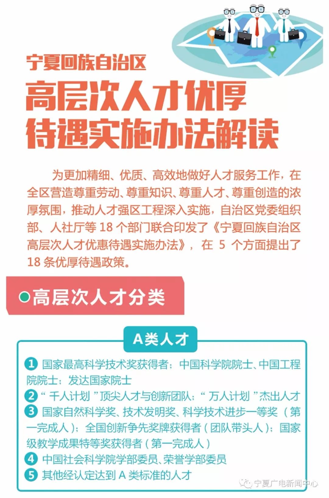 2024管家婆精準(zhǔn)資料第三,廣泛的關(guān)注解釋落實(shí)熱議_經(jīng)典版45.277