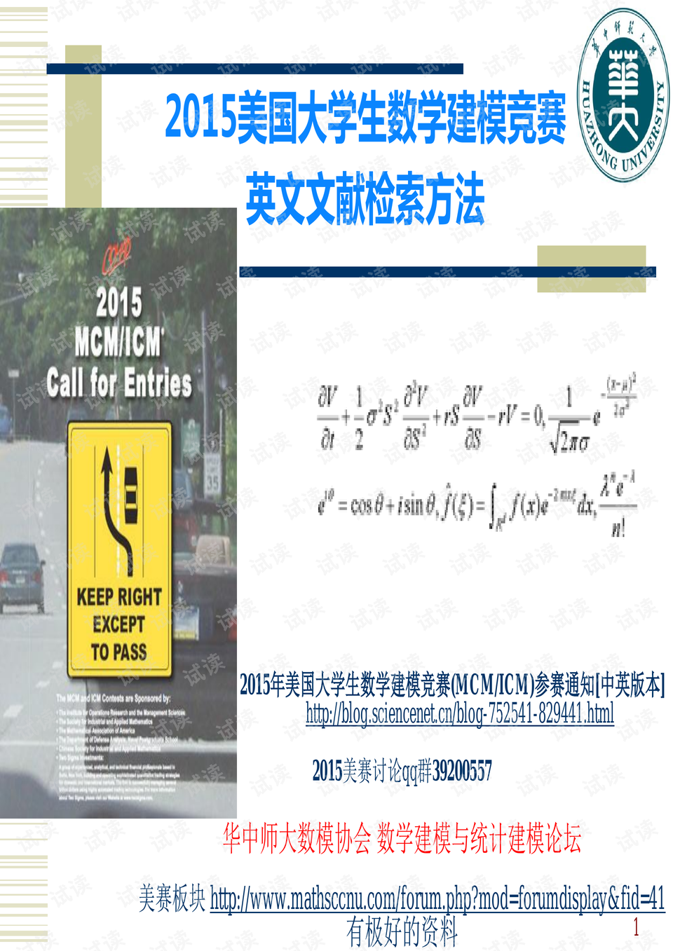 2024香港正版資料免費(fèi)看,高效策略設(shè)計(jì)解析_復(fù)刻版95.62