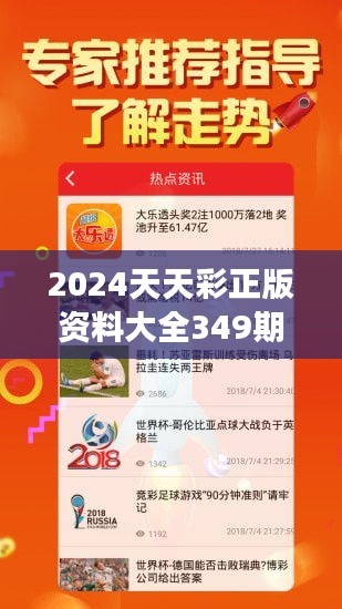 2024天天彩資料澳,涵蓋了廣泛的解釋落實方法_tool25.602