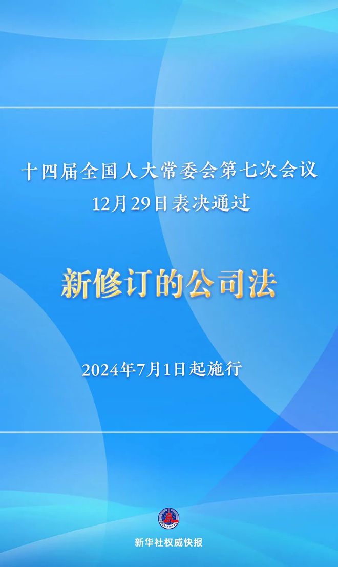 2024今晚新澳開(kāi)獎(jiǎng)號(hào)碼,專(zhuān)家解答解釋定義_X版38.756