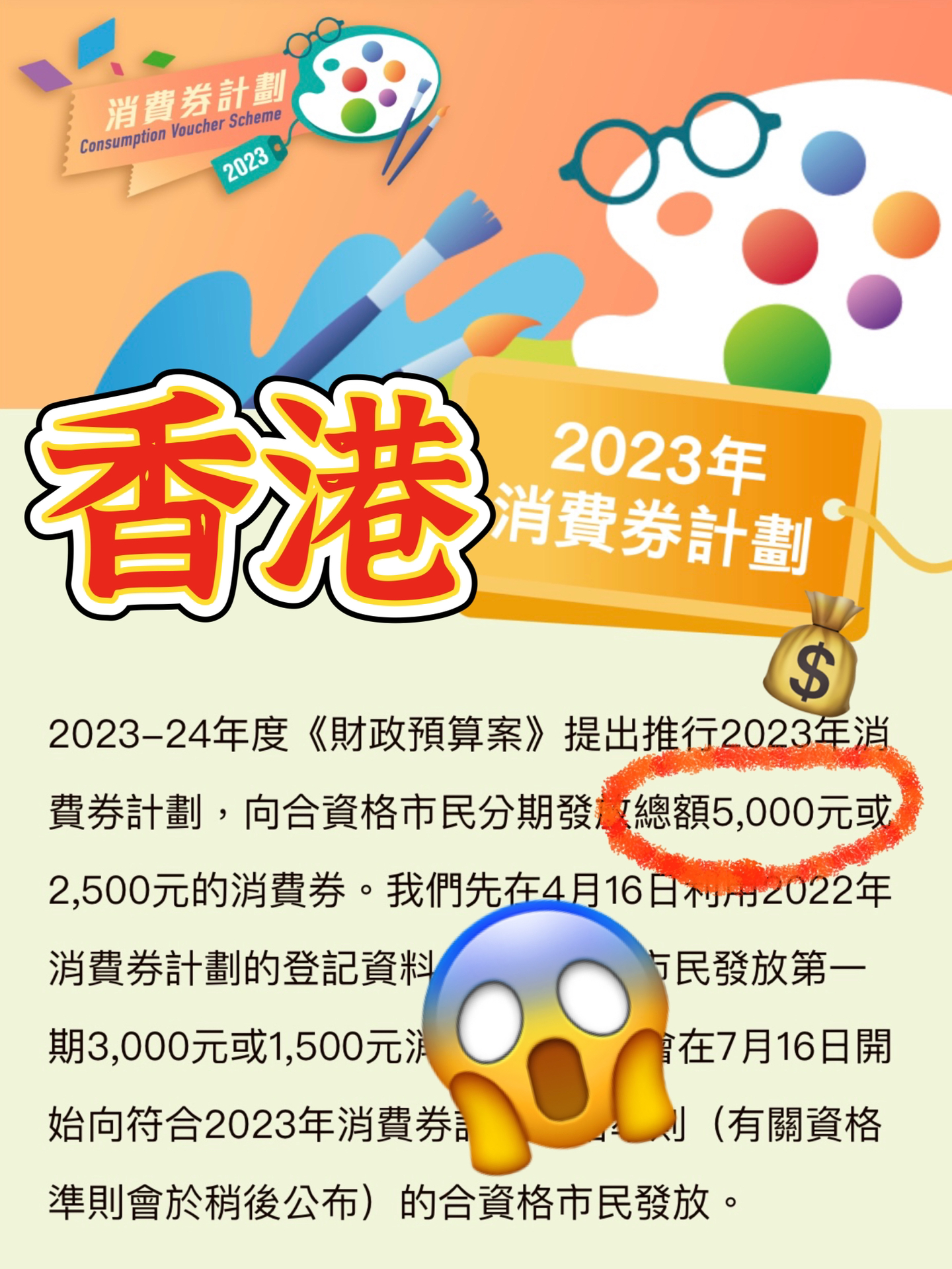 2024香港全年免費(fèi)資料公開(kāi),高度協(xié)調(diào)策略執(zhí)行_AR版7.672