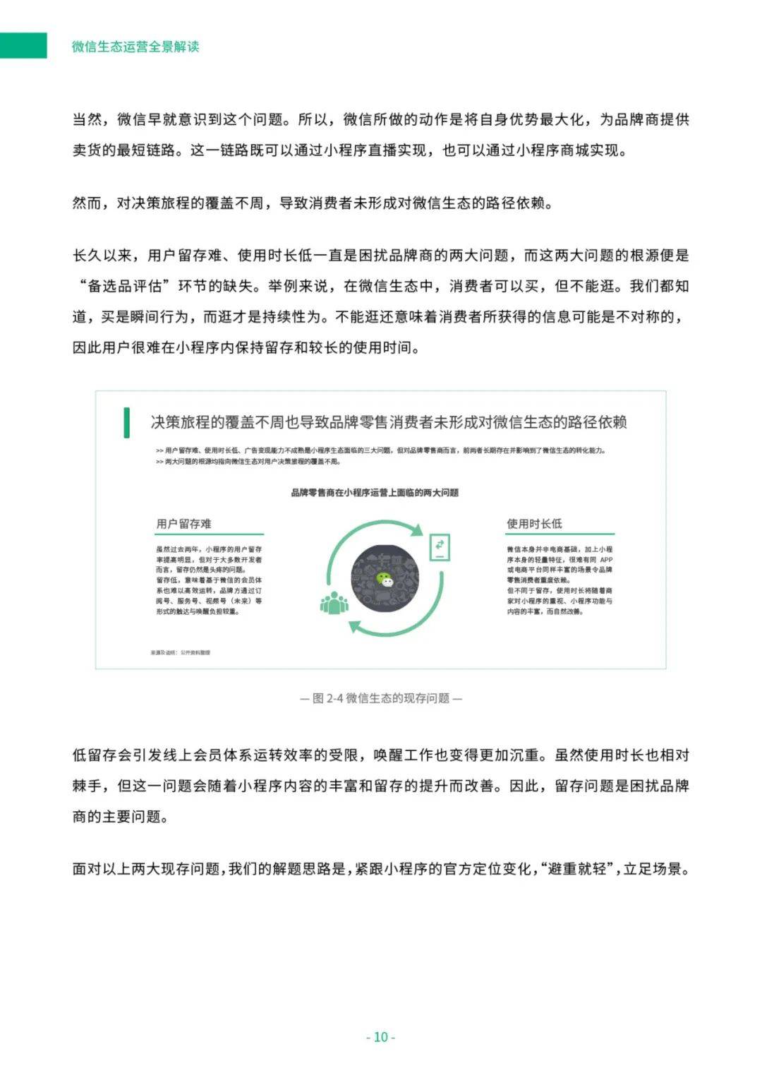 新澳天天開獎(jiǎng)資料大全最新54期,數(shù)據(jù)整合設(shè)計(jì)執(zhí)行_鉆石版77.768