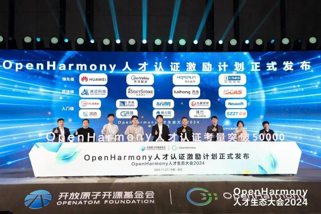 2024年香港最準的資料,高效計劃設計實施_Harmony款14.622