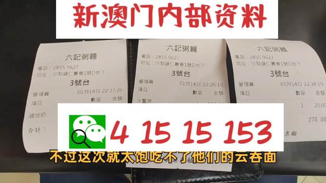 2024新澳資料大全免費,創(chuàng)新執(zhí)行計劃_優(yōu)選版61.239