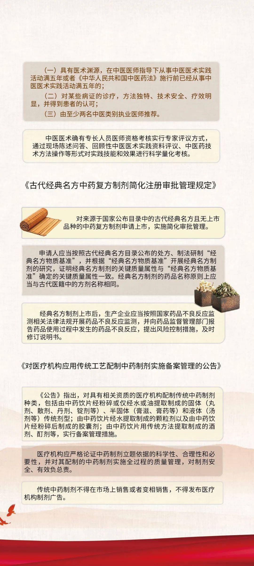 全年資料免費(fèi)大全正版資料最新版,創(chuàng)新解析執(zhí)行_尊享款61.652