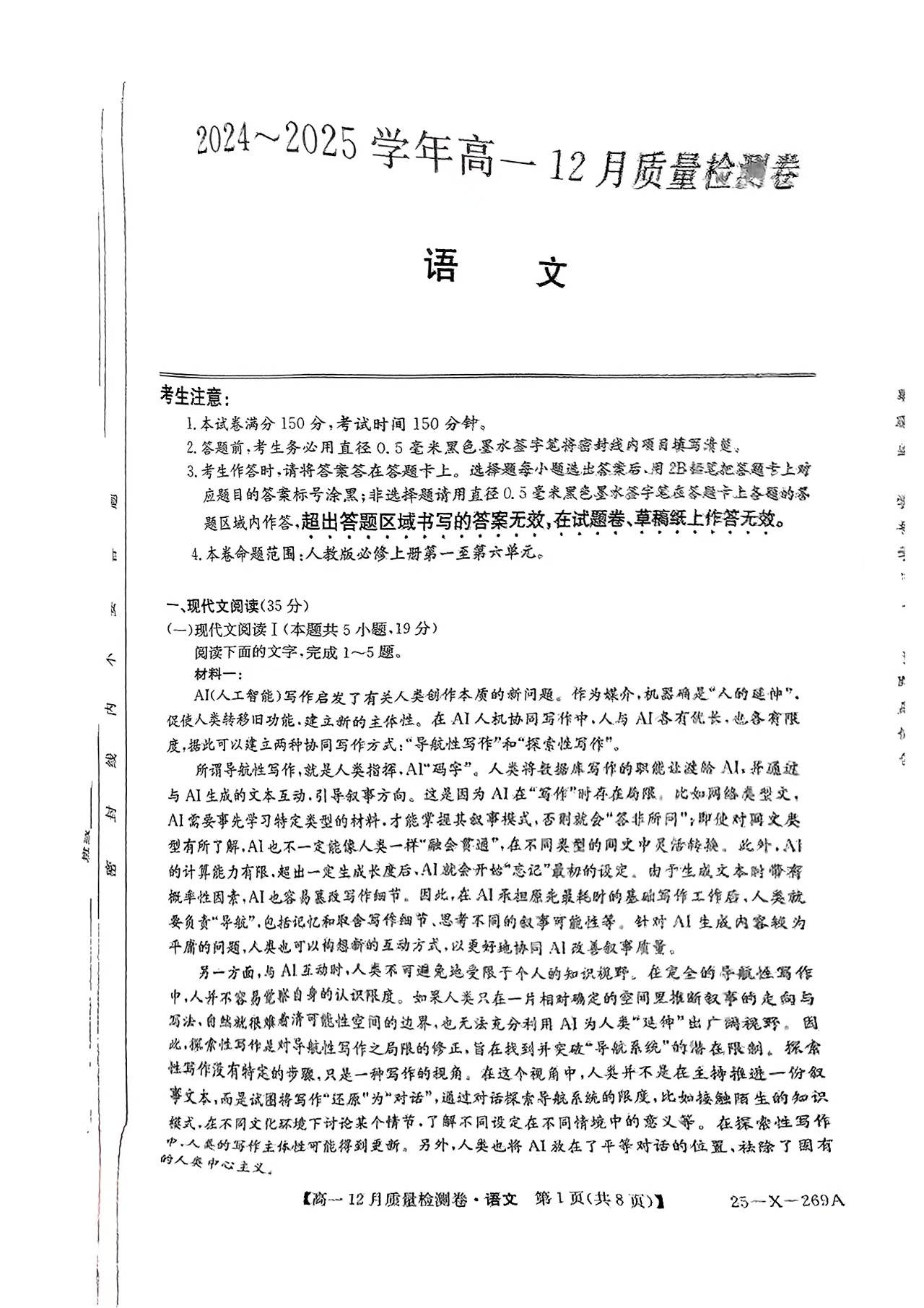 2024年香港資料免費大全,迅速響應(yīng)問題解決_創(chuàng)意版57.269