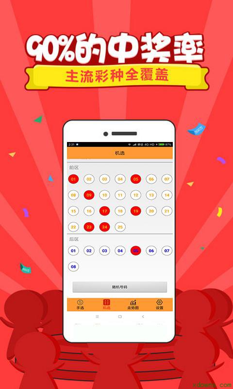 4921800.соm查詢新澳開獎(jiǎng)結(jié)果,動(dòng)態(tài)詞語解釋落實(shí)_娛樂版305.210