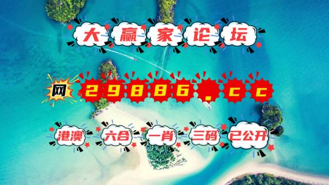 2024澳門六開彩免費(fèi)精準(zhǔn)大全,準(zhǔn)確資料解釋落實(shí)_Ultra93.578