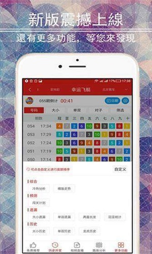 二四六天天彩資料大全網(wǎng),全面解讀說明_VIP80.177