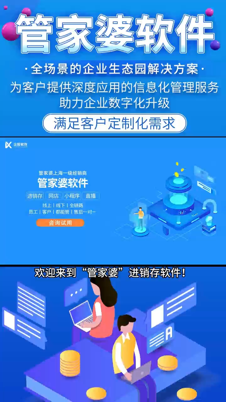 7777788888精準(zhǔn)管家婆更新內(nèi)容,高效評估方法_Tizen90.612