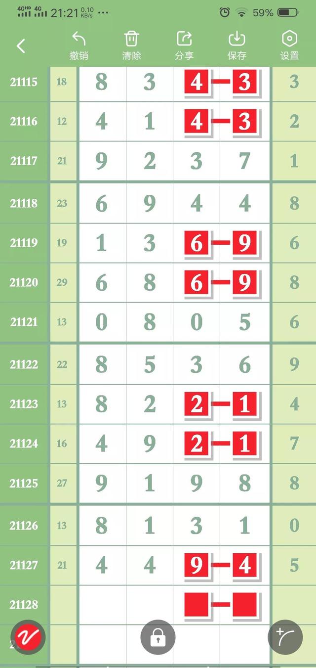 494949最快開獎現(xiàn)場直播123,功能性操作方案制定_3DM36.30.79