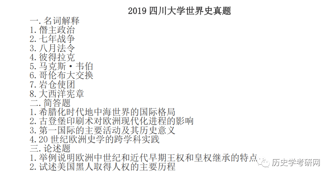 新澳精準(zhǔn)資料免費(fèi)提供353期期,理論研究解析說明_復(fù)古版67.328