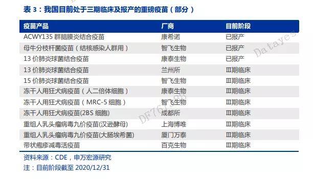 2024精準(zhǔn)管家婆一肖一馬,現(xiàn)狀說明解析_D版34.175