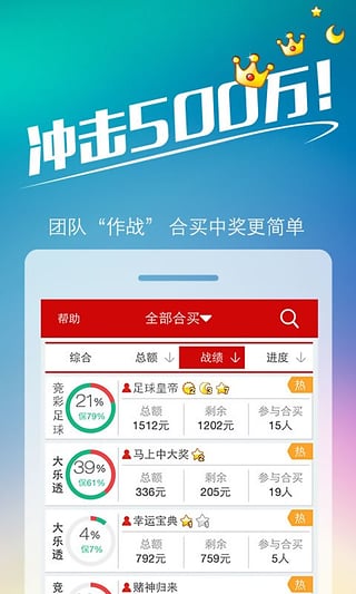 王中王72396免費版的功能介紹,平衡策略指導_創(chuàng)意版13.604