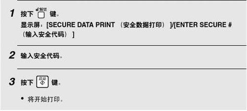 132688am馬會傳真查詢,實證分析說明_網(wǎng)頁版80.388