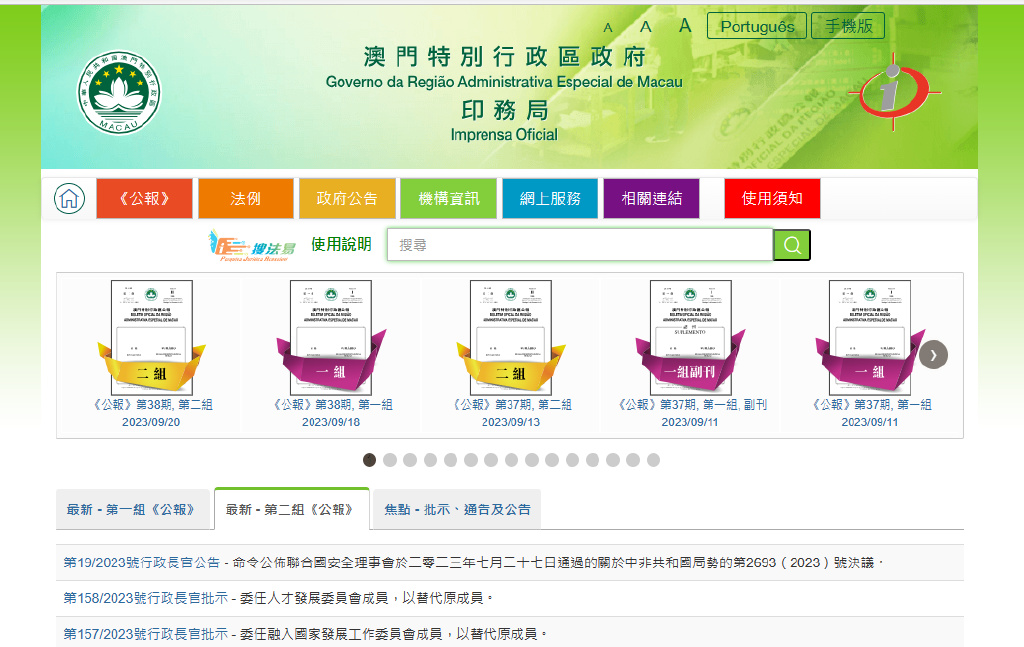 澳門免費(fèi)權(quán)威資料最準(zhǔn)的資料,資源整合策略實(shí)施_Windows64.583