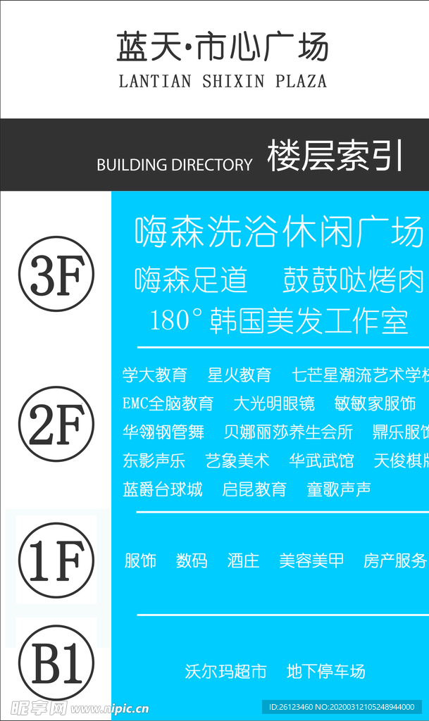 香港準確的資料,靈活操作方案設(shè)計_vShop66.756