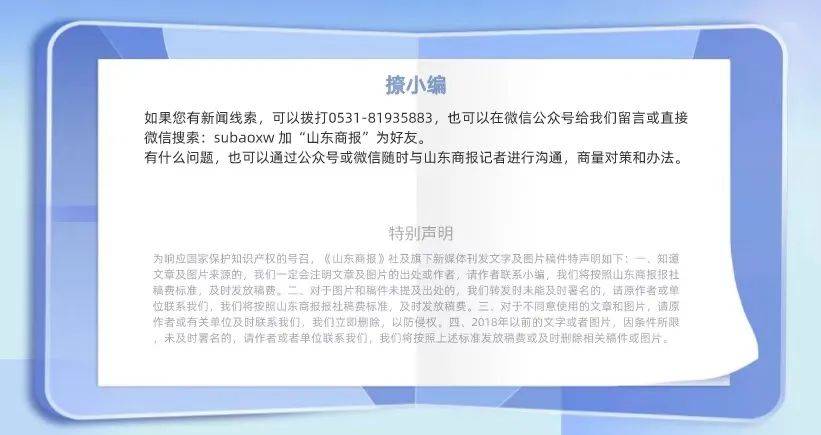 管家婆一票一碼100正確濟(jì)南,靈活性方案實施評估_超級版30.720