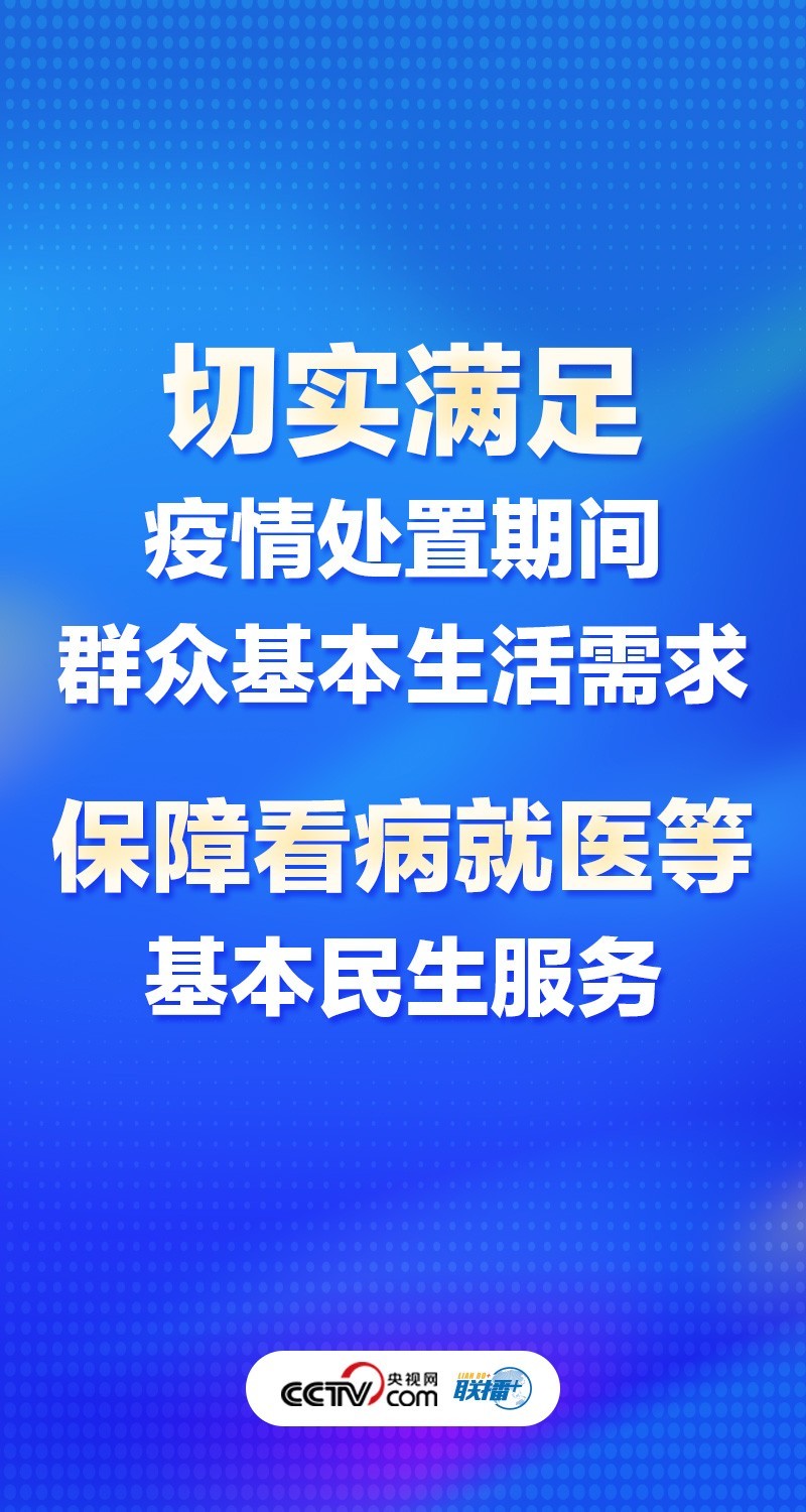 香港4777777的開獎(jiǎng)結(jié)果,戰(zhàn)略優(yōu)化方案_特供款56.657