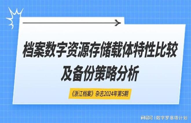 2024新奧正版資料免費(fèi),快速響應(yīng)方案落實(shí)_復(fù)古版20.385