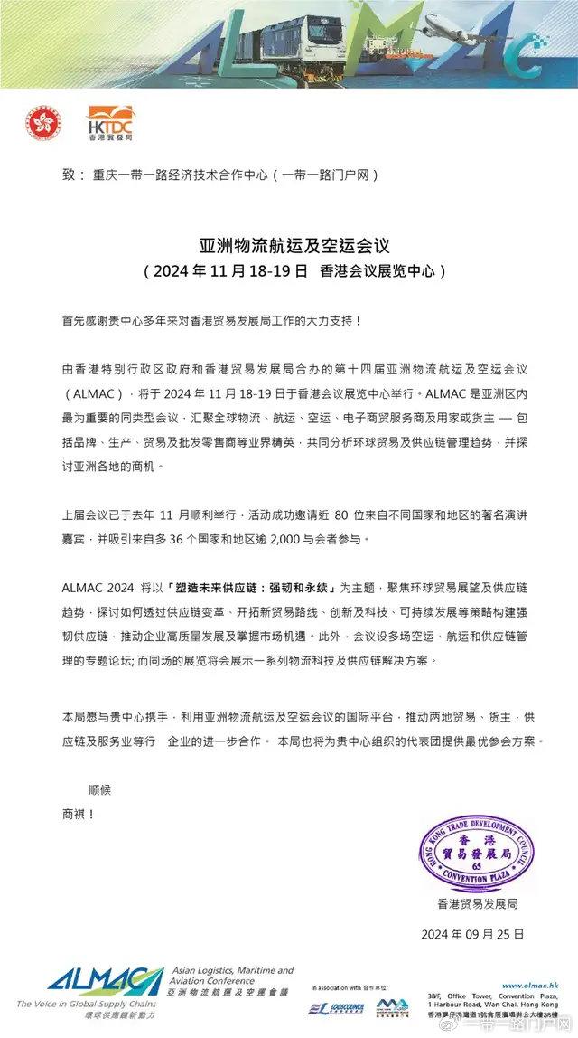 愛情島論壇亞洲論壇 萬合物流,高速解析響應(yīng)方案_Kindle98.592