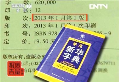 澳門三肖三碼精準100%新華字典,全局性策略實施協調_理財版93.26.61