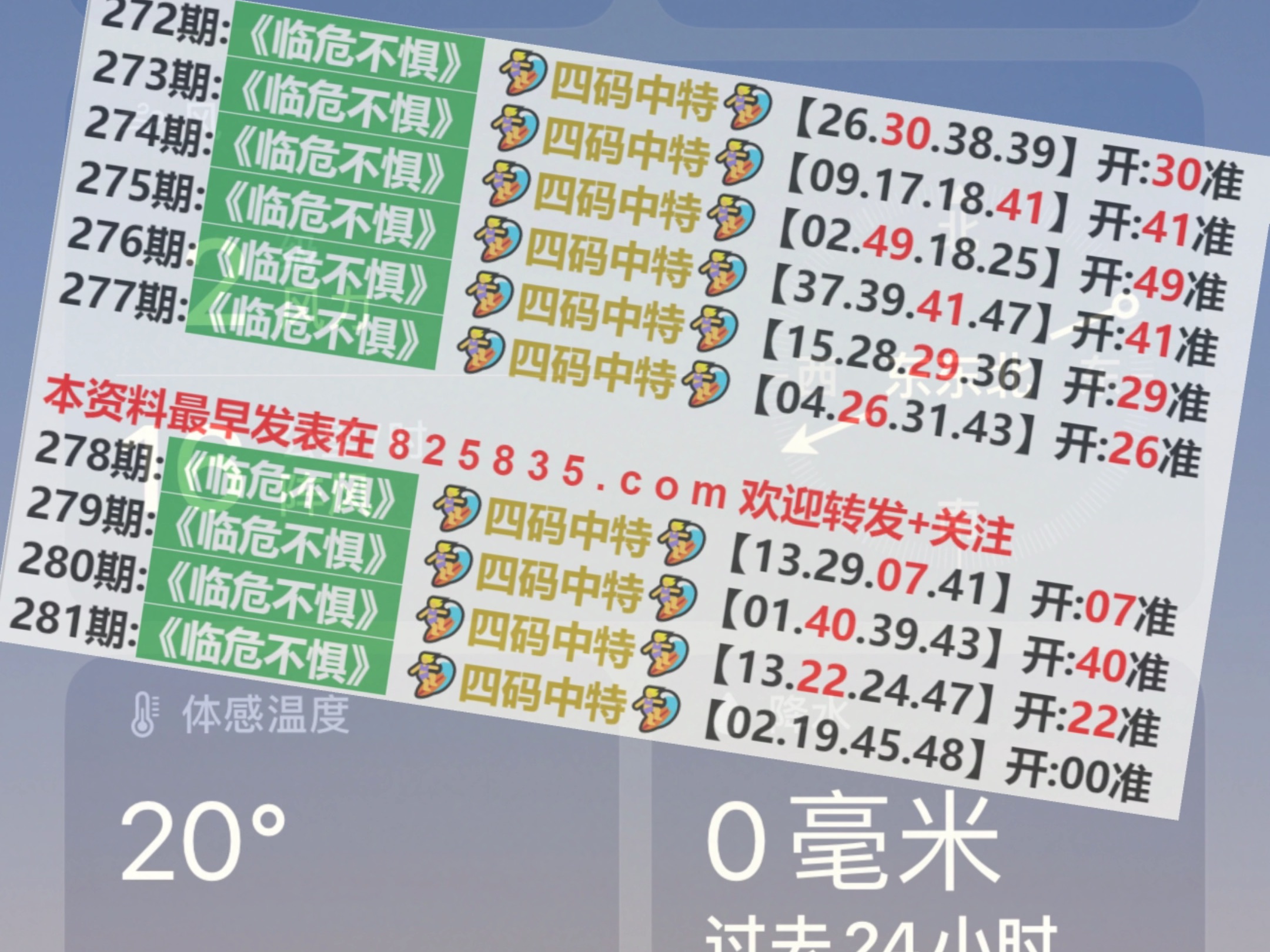 2024年今晚澳門開獎結(jié)果,真實解析數(shù)據(jù)_黃金版48.508