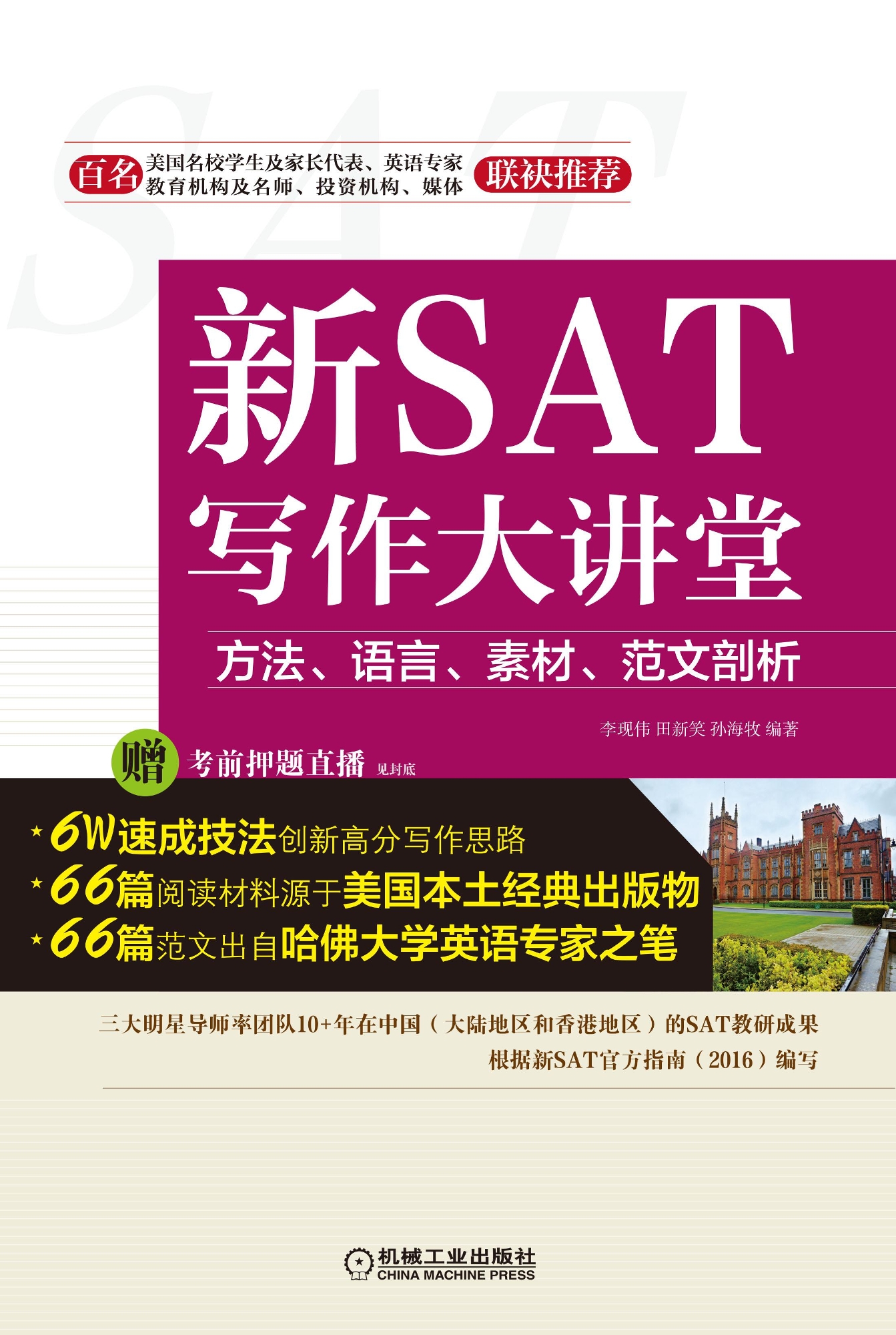 澳門正版資料大全免費(fèi)噢采資,靈活性方案解析_尊享版50.284