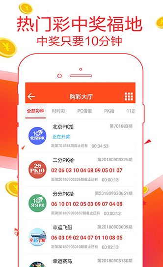 老澳門彩4949最新開獎記錄,動態(tài)評估說明_app82.502