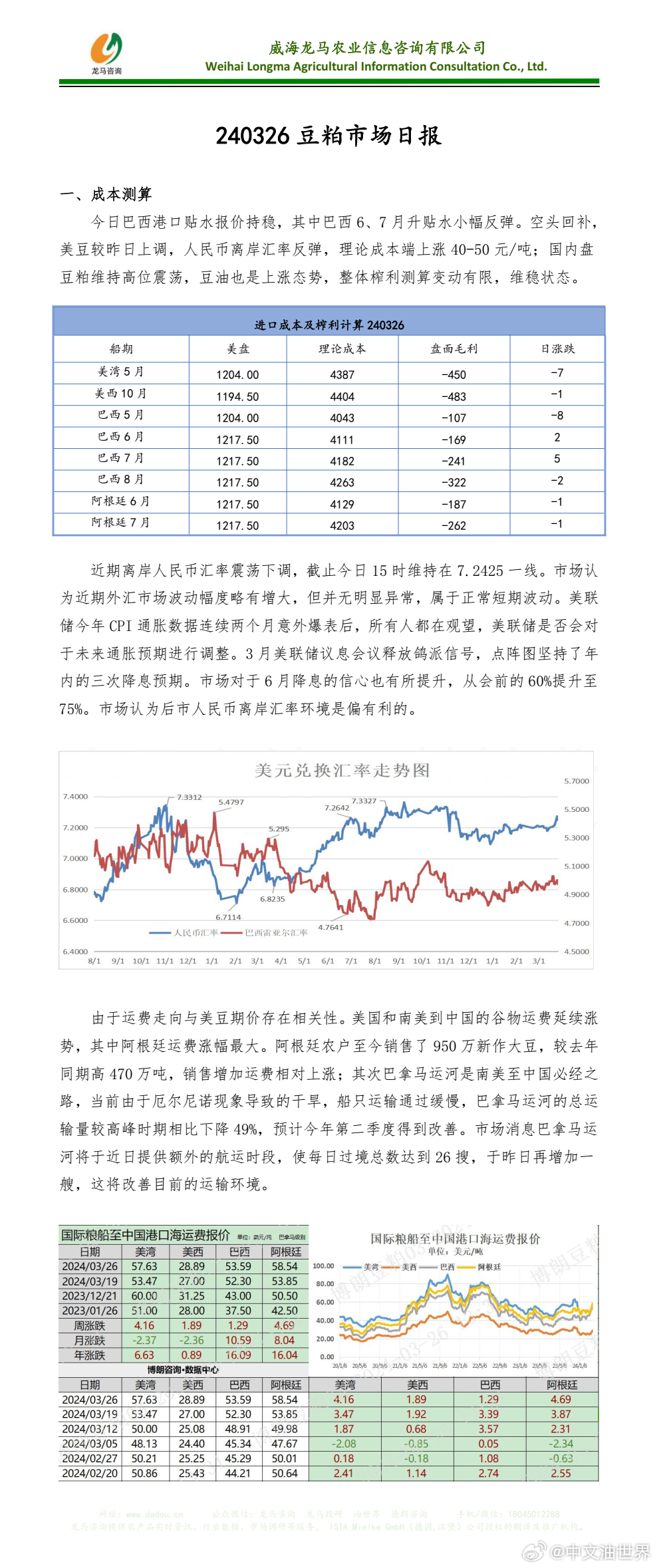 7777788888王中王傳真,精細(xì)化策略定義探討_交互版91.779