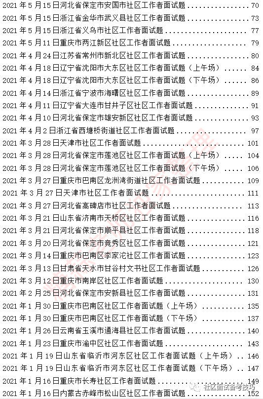 新澳天天開獎資料大全最新5,實時更新解析說明_Prestige90.639