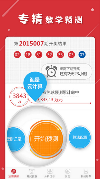 最準(zhǔn)一肖一碼一一中特,快速方案執(zhí)行指南_S11.845