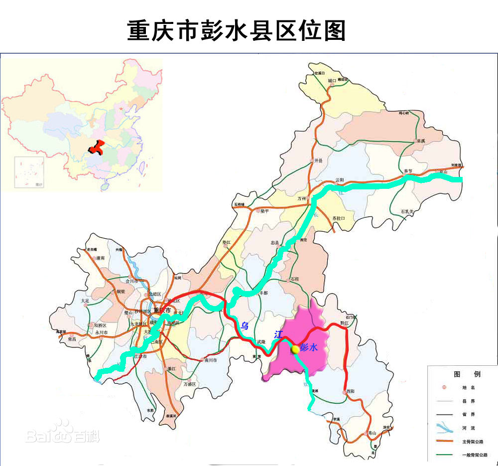 彭水苗族土家族自治縣司法局最新發(fā)展規(guī)劃，構(gòu)建法治社會的新篇章，彭水苗族土家族自治縣司法局發(fā)展規(guī)劃，法治社會新篇章啟動