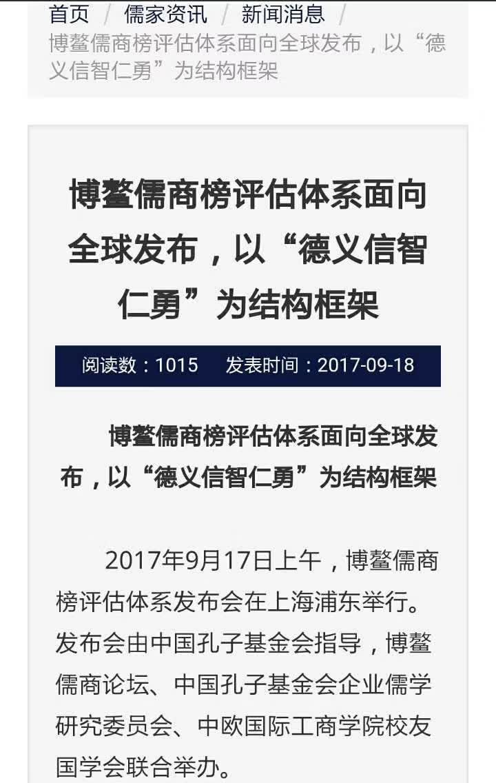 2024新澳免費資料大全penbao136,廣泛方法評估說明_儲蓄版21.371